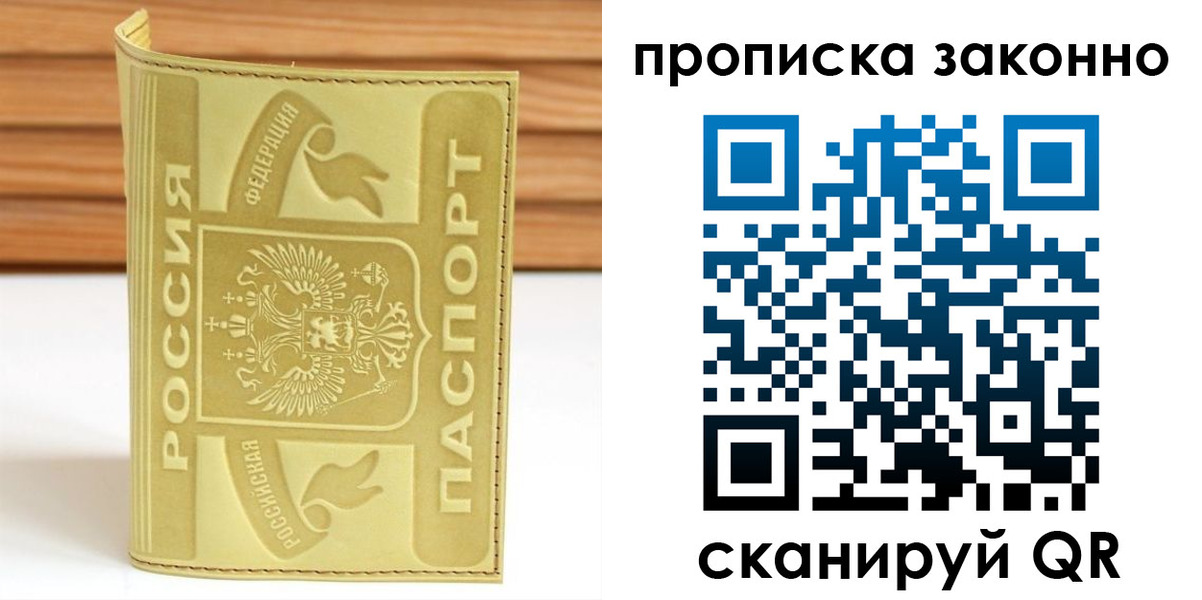 найти адрес прописки в Карабаново