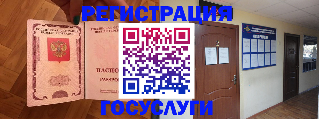 прописка для военкомата в Карабаново